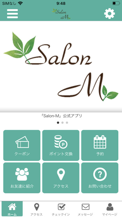 Emulate iPhone app Salon-M 公式アプリ using MyAndroid Emulate iPhone app Salon-M 公式アプリ using MyAndroid