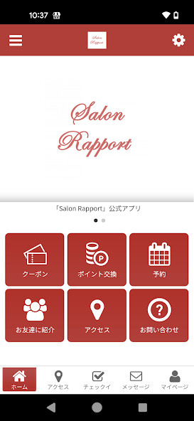 Run android online APK Salon Rapport 公式アプリ from MyAndroid or emulate Salon Rapport 公式アプリ using MyAndroid Run android online APK Salon Rapport 公式アプリ from MyAndroid or emulate Salon Rapport 公式アプリ using MyAndroid