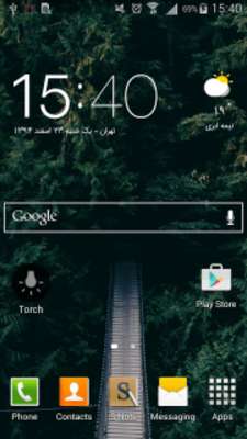 Emulate Android APK Sal Persian Calendar Emulate Android APK Sal Persian Calendar