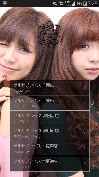 Run android online APK SALSAGRACE (サルサグレイス) 公式アプリ from MyAndroid or emulate SALSAGRACE (サルサグレイス) 公式アプリ using MyAndroid Run android online APK SALSAGRACE (サルサグレイス) 公式アプリ from MyAndroid or emulate SALSAGRACE (サルサグレイス) 公式アプリ using MyAndroid