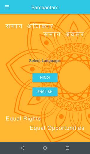 Run android online APK Samaantam from MyAndroid or emulate Samaantam using MyAndroid Run android online APK Samaantam from MyAndroid or emulate Samaantam using MyAndroid