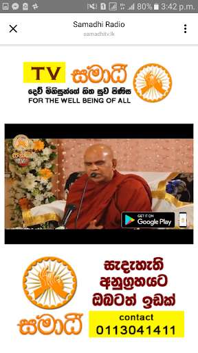 Run android online APK Samadhi Tv & Radio from MyAndroid or emulate Samadhi Tv & Radio using MyAndroid