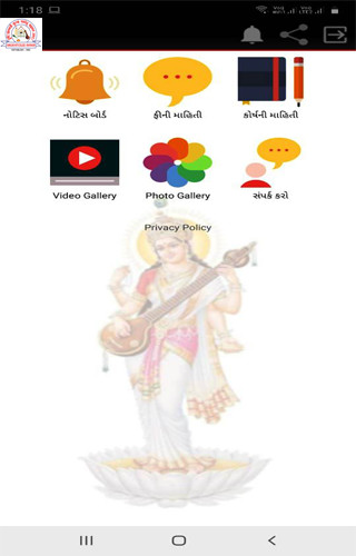 Run android online APK Samaldas Arts College from MyAndroid or emulate Samaldas Arts College using MyAndroid Run android online APK Samaldas Arts College from MyAndroid or emulate Samaldas Arts College using MyAndroid