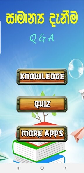 Run android online APK Samanya Danima from MyAndroid or emulate Samanya Danima using MyAndroid Run android online APK Samanya Danima from MyAndroid or emulate Samanya Danima using MyAndroid