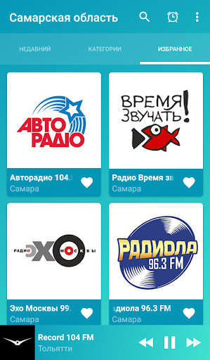 Run android online APK Samara radios online from MyAndroid or emulate Samara radios online using MyAndroid