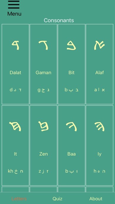 Emulate iPhone app Samaritan Alphabet using MyAndroid Emulate iPhone app Samaritan Alphabet using MyAndroid