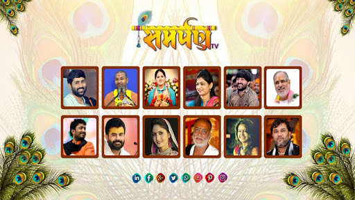 Run android online APK Samarpan TV from MyAndroid or emulate Samarpan TV using MyAndroid
