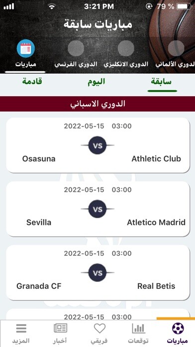 Emulate iPhone app Sama Sport using MyAndroid Emulate iPhone app Sama Sport using MyAndroid