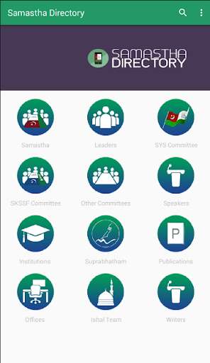 Emulate Android APK SAMASTHA Directory