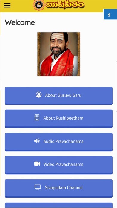 Emulate iPhone app Samavedam Pravachanams using MyAndroid Emulate iPhone app Samavedam Pravachanams using MyAndroid