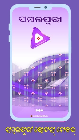 Run android online APK Sambalpuri Status Maker - SBP from MyAndroid or emulate Sambalpuri Status Maker - SBP using MyAndroid Run android online APK Sambalpuri Status Maker - SBP from MyAndroid or emulate Sambalpuri Status Maker - SBP using MyAndroid