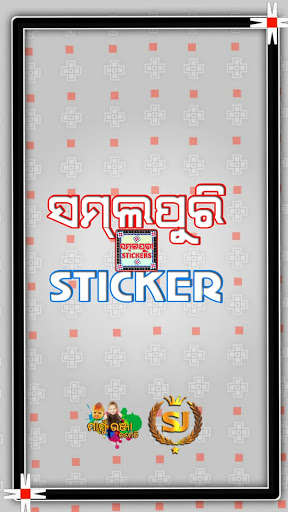 Run android online APK Sambalpuri WASticker from MyAndroid or emulate Sambalpuri WASticker using MyAndroid
