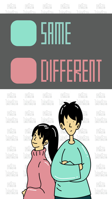 Emulate iPhone app Same or Different ? using MyAndroid