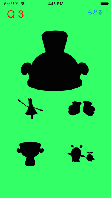 Emulate iPhone app Same Shape? for Inai Inai Baa! (Peek-a-boo) using MyAndroid Emulate iPhone app Same Shape? for Inai Inai Baa! (Peek-a-boo) using MyAndroid