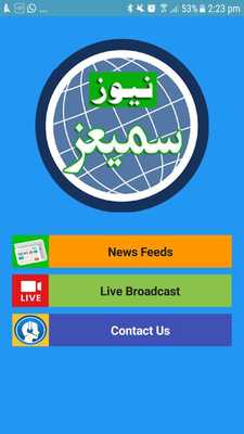 Emulate Android APK Samis News Emulate Android APK Samis News