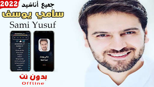 Run android online APK sami yusuf 2022 offline from MyAndroid or emulate sami yusuf 2022 offline using MyAndroid