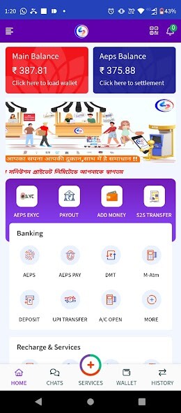Run android online APK Sammadhan - AEPS,BBPS,mATM,UPI from MyAndroid or emulate Sammadhan - AEPS,BBPS,mATM,UPI using MyAndroid Run android online APK Sammadhan - AEPS,BBPS,mATM,UPI from MyAndroid or emulate Sammadhan - AEPS,BBPS,mATM,UPI using MyAndroid