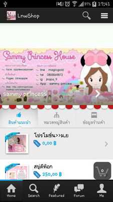 Emulate Android APK Sammy Princess Emulate Android APK Sammy Princess