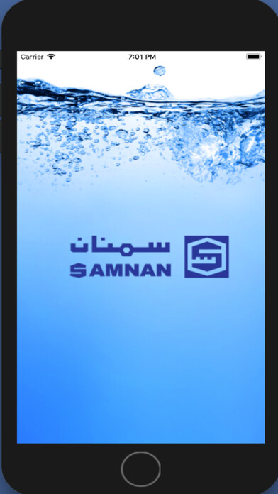 Emulate iPhone app SAMNAN using MyAndroid Emulate iPhone app SAMNAN using MyAndroid