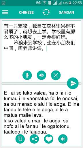 Emulate Android APK Samoan Chinese Translator Emulate Android APK Samoan Chinese Translator