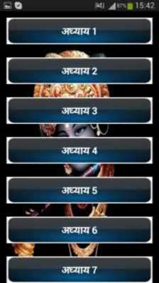 Emulate Android APK Sampoorna Geeta Jeevan Ka Saar Emulate Android APK Sampoorna Geeta Jeevan Ka Saar