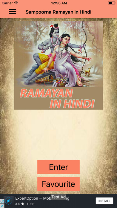 Emulate iPhone app Sampoorna Ramayan in Hindi using MyAndroid