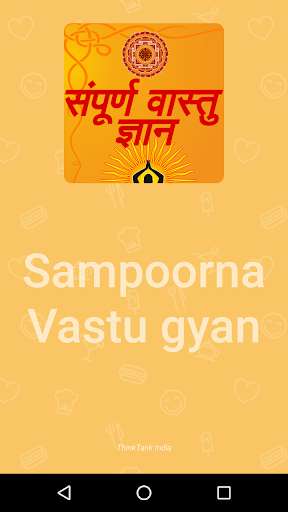 Run android online APK Sampoorna Vastu Gyan from MyAndroid or emulate Sampoorna Vastu Gyan using MyAndroid Run android online APK Sampoorna Vastu Gyan from MyAndroid or emulate Sampoorna Vastu Gyan using MyAndroid
