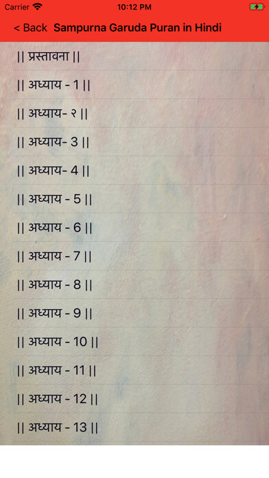 Emulate iPhone app Sampurna Garuda Puran in Hindi using MyAndroid Emulate iPhone app Sampurna Garuda Puran in Hindi using MyAndroid