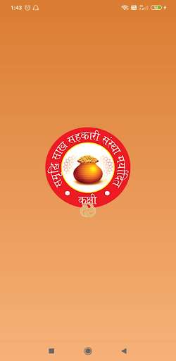 Run android online APK Samraddhi Sakh Sahakari Sanstha Kukshi from MyAndroid or emulate Samraddhi Sakh Sahakari Sanstha Kukshi using MyAndroid