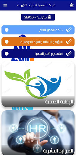 Run android online APK saMra from MyAndroid or emulate saMra using MyAndroid Run android online APK saMra from MyAndroid or emulate saMra using MyAndroid