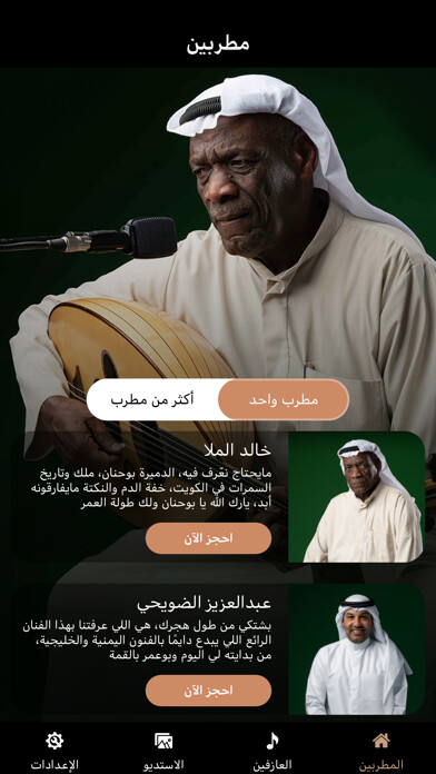 Emulate iPhone app SAMRAT using MyAndroid Emulate iPhone app SAMRAT using MyAndroid