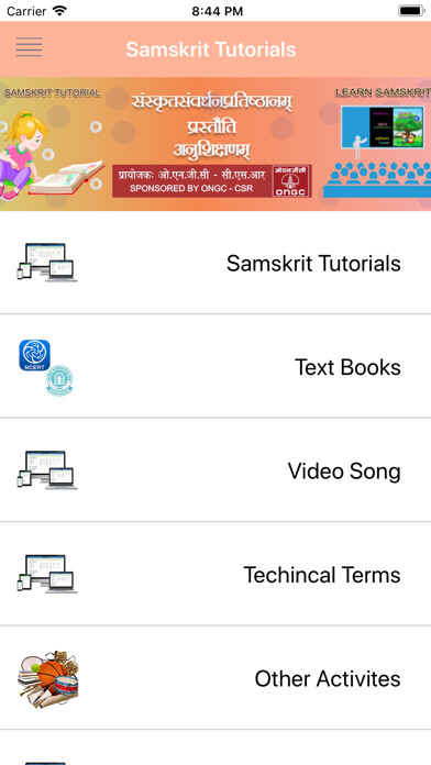 Emulate iPhone app Samskrit Tutorial using MyAndroid