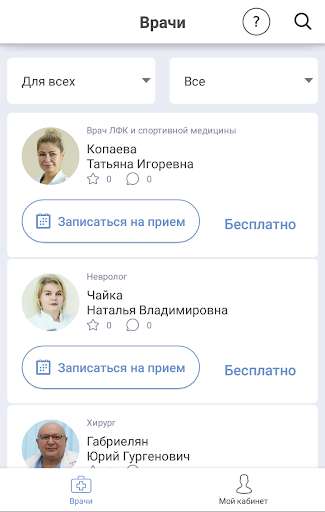 Run android online APK Samson TeleMed from MyAndroid or emulate Samson TeleMed using MyAndroid