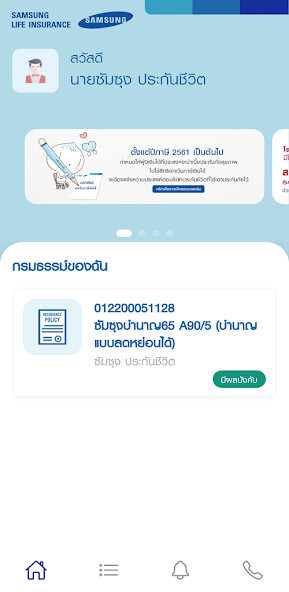 Run android online APK Samsung Life Touch from MyAndroid or emulate Samsung Life Touch using MyAndroid Run android online APK Samsung Life Touch from MyAndroid or emulate Samsung Life Touch using MyAndroid