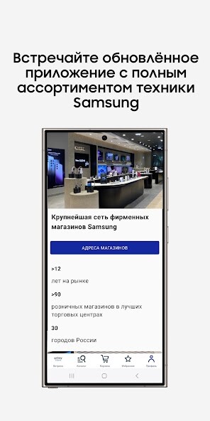 Run android online APK Авторизованный магазин Samsung from MyAndroid or emulate Авторизованный магазин Samsung using MyAndroid
