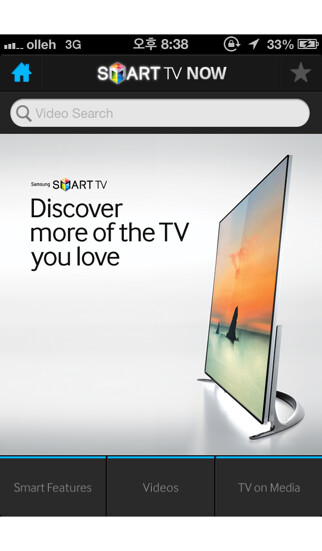 Emulate iPhone app Samsung Smart TV Now using MyAndroid Emulate iPhone app Samsung Smart TV Now using MyAndroid