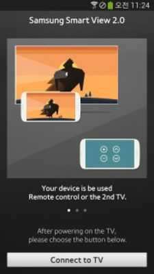 Emulate Android APK Samsung Smart View 2.0