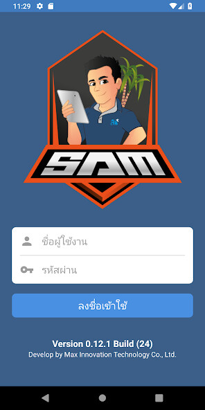Run android online APK SAM-TRR from MyAndroid or emulate SAM-TRR using MyAndroid Run android online APK SAM-TRR from MyAndroid or emulate SAM-TRR using MyAndroid