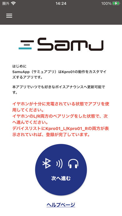 Emulate iPhone app SamuApp using MyAndroid Emulate iPhone app SamuApp using MyAndroid