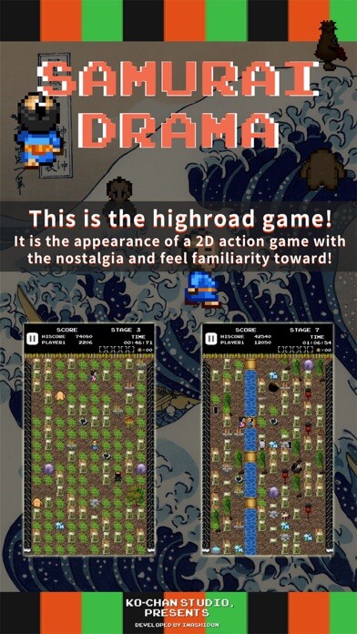 Emulate iPhone app Samurai Drama using MyAndroid Emulate iPhone app Samurai Drama using MyAndroid