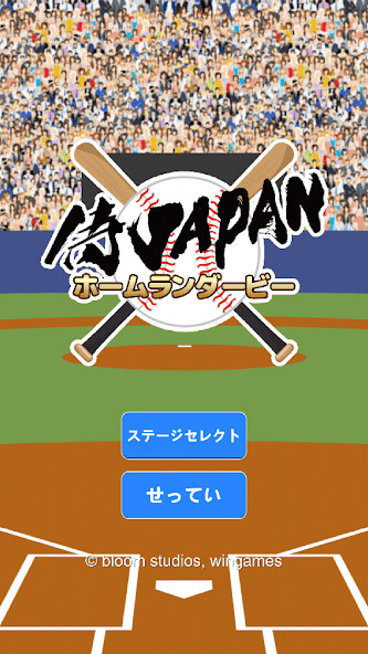 Run android online APK Samurai Japan Home Run Derby from MyAndroid or emulate Samurai Japan Home Run Derby using MyAndroid Run android online APK Samurai Japan Home Run Derby from MyAndroid or emulate Samurai Japan Home Run Derby using MyAndroid