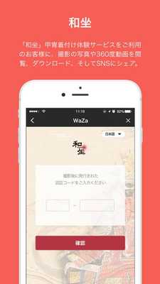 Emulate Android APK Samurai Style Emulate Android APK Samurai Style