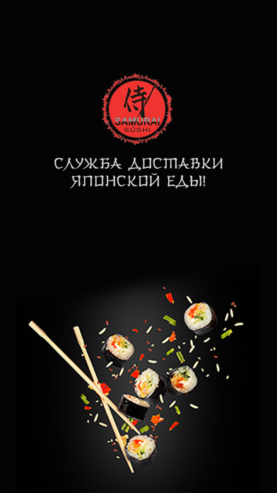 Run android online APK Samurai Sushi from MyAndroid or emulate Samurai Sushi using MyAndroid Run android online APK Samurai Sushi from MyAndroid or emulate Samurai Sushi using MyAndroid