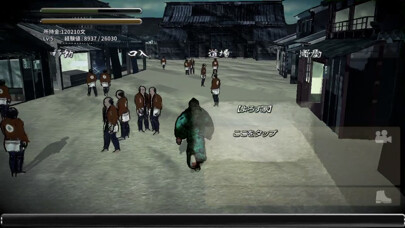Emulate iPhone app SAMURAI vs Samurai 100 Slash 2 using MyAndroid Emulate iPhone app SAMURAI vs Samurai 100 Slash 2 using MyAndroid