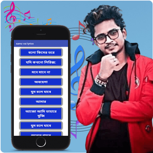 Run android online APK samz vai bangla lyrics from MyAndroid or emulate samz vai bangla lyrics using MyAndroid Run android online APK samz vai bangla lyrics from MyAndroid or emulate samz vai bangla lyrics using MyAndroid