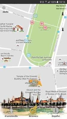 Emulate Android APK Sanam Luang