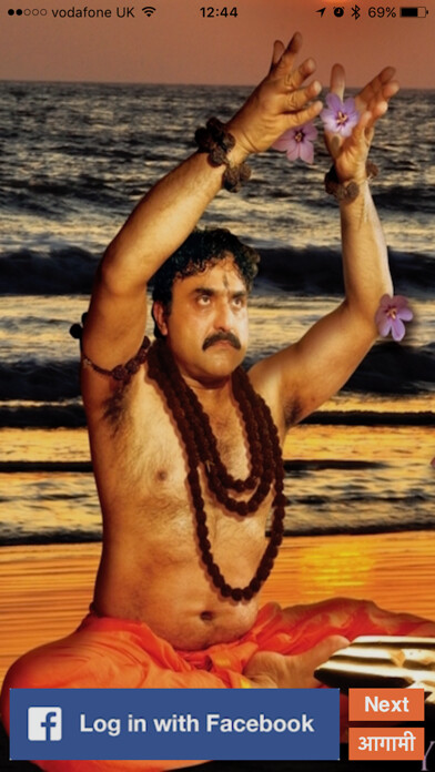 Emulate iPhone app Sanatan Kriya & Vedic Mantras using MyAndroid