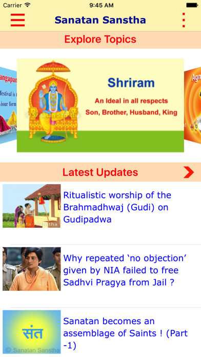 Run android online APK Sanatan Sanstha from MyAndroid or emulate Sanatan Sanstha using MyAndroid Run android online APK Sanatan Sanstha from MyAndroid or emulate Sanatan Sanstha using MyAndroid