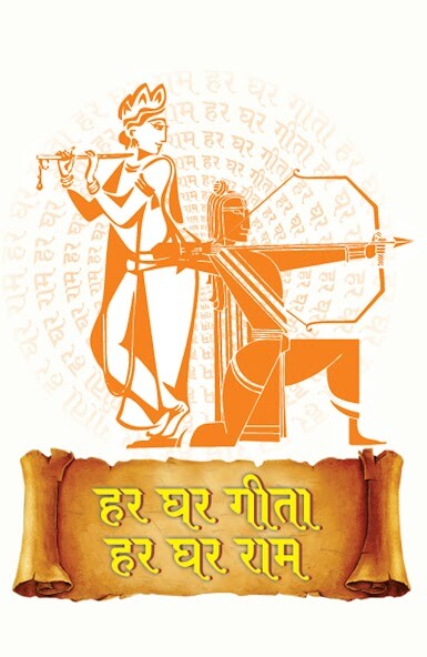 Run android online APK Sanatan Yuga from MyAndroid or emulate Sanatan Yuga using MyAndroid