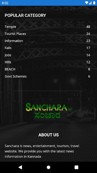 Run android online APK Sanchara - Education  Career from MyAndroid or emulate Sanchara - Education  Career using MyAndroid